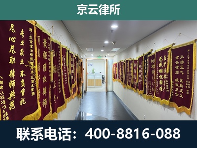 扎赉特-企业展示图