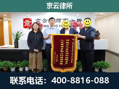 扎赉特-工贸厂房拆迁维权律师